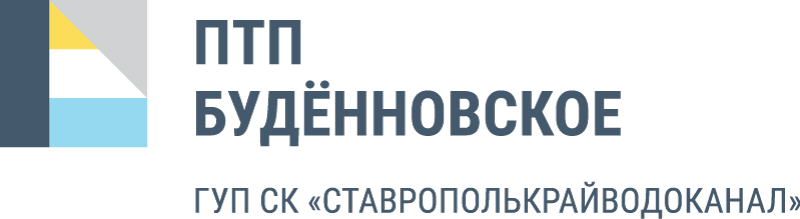 логотип ГУП СК «Ставрополькрайводоканал»