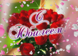 Поздравляем Ессентукский «Водоканал» с юбилеем!