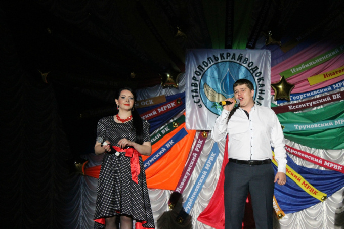 В Георгиевске состоялся пятый ежегодный конкурс художественного творчества работников предприятия – «Созвездие-2015».