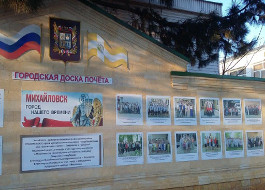 Среди лучших в городе