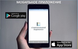 Оплачивать услуги водоснабжения и водоотведения станет ещё проще