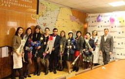 Вы - самые прекрасные! В ГУП СК "Ставрополькрайводоканал" поздравили женщин с наступающим 8 марта