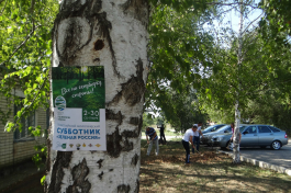 Более 2500 работников приняли участие в  экологических акциях