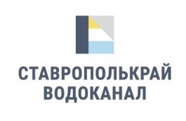 В городе Ессентуки 21 марта будет частично ограничено водоснабжение