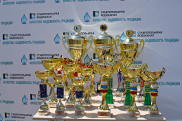 Спартакиада среди работников ГУП СК "Ставрополькрайводоканал"