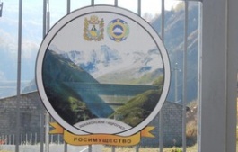 Сварочные работы в КЧР на водоводе Эшкаконского гидроузла продлятся сегодня, 07.07.2025, до 12.00 мск