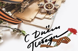 Руководители крайводоканала возложили цветы к Вечному Огню