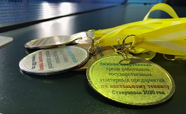 Спортивная копилка Ставрополькрайводоканала пополнилась тремя медалями