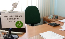 Оплата услуг ЖКХ для жителей Минеральных Вод стала удобнее