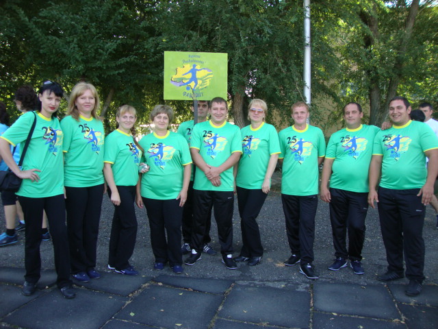  Мероприятия