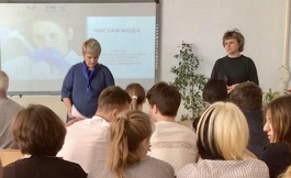 Интересно о воде. Уроки для старшеклассников по профориентации