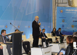 Как инновации помогают экономить