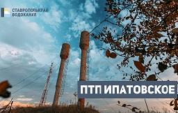 Ставрополькрайводоканал провёл конкурс «Визитка»