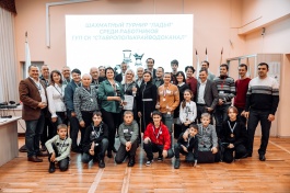 Первый шахматный турнир крайводоканала прошел в Ставрополе