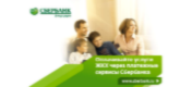 https://www.sberbank.ru/ru/person