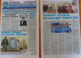 Первая ласточка