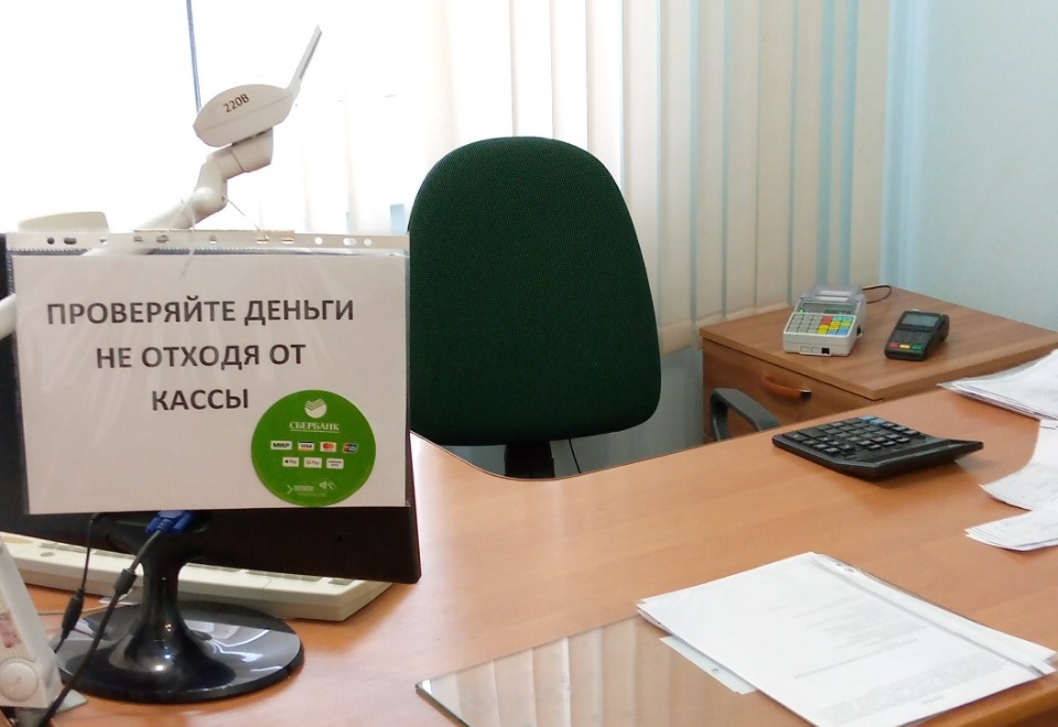 Оплата услуг ЖКХ для жителей Минеральных Вод стала удобнее