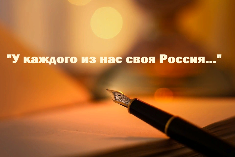 Внимание, конкурс!