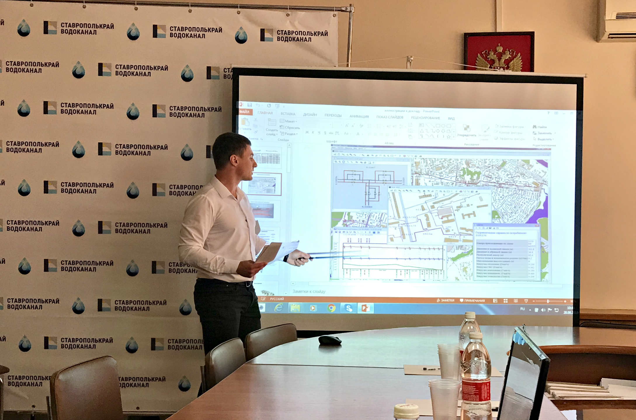 В Крайводоканале прошла конференция молодых специалистов