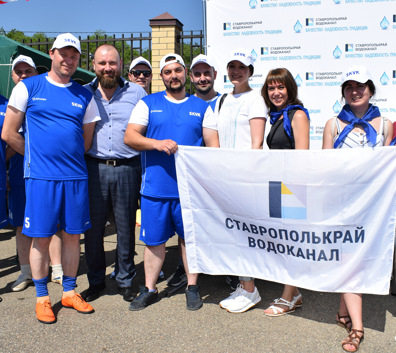 Спартакиада среди работников ГУП СК "Ставрополькрайводоканал"