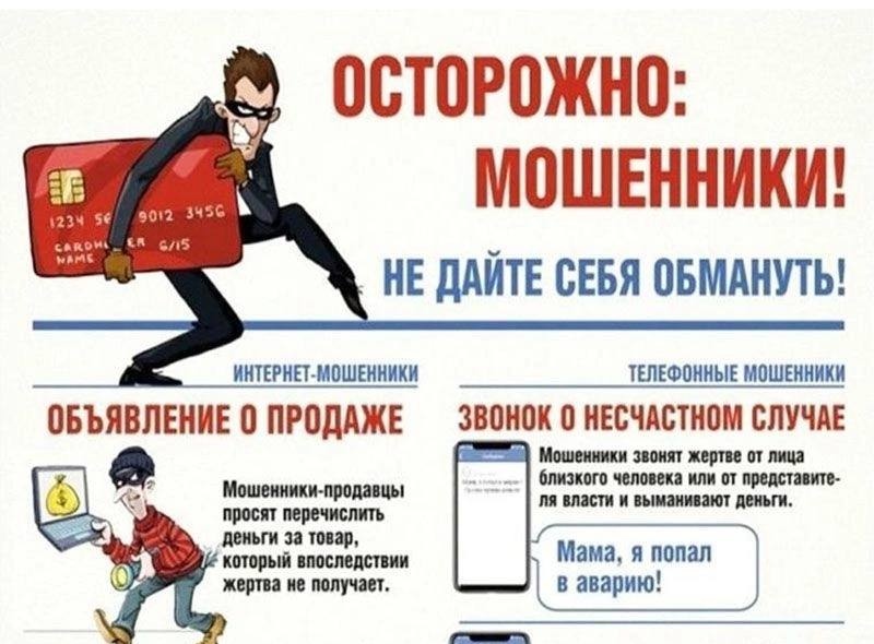 Уважаемые абоненты!