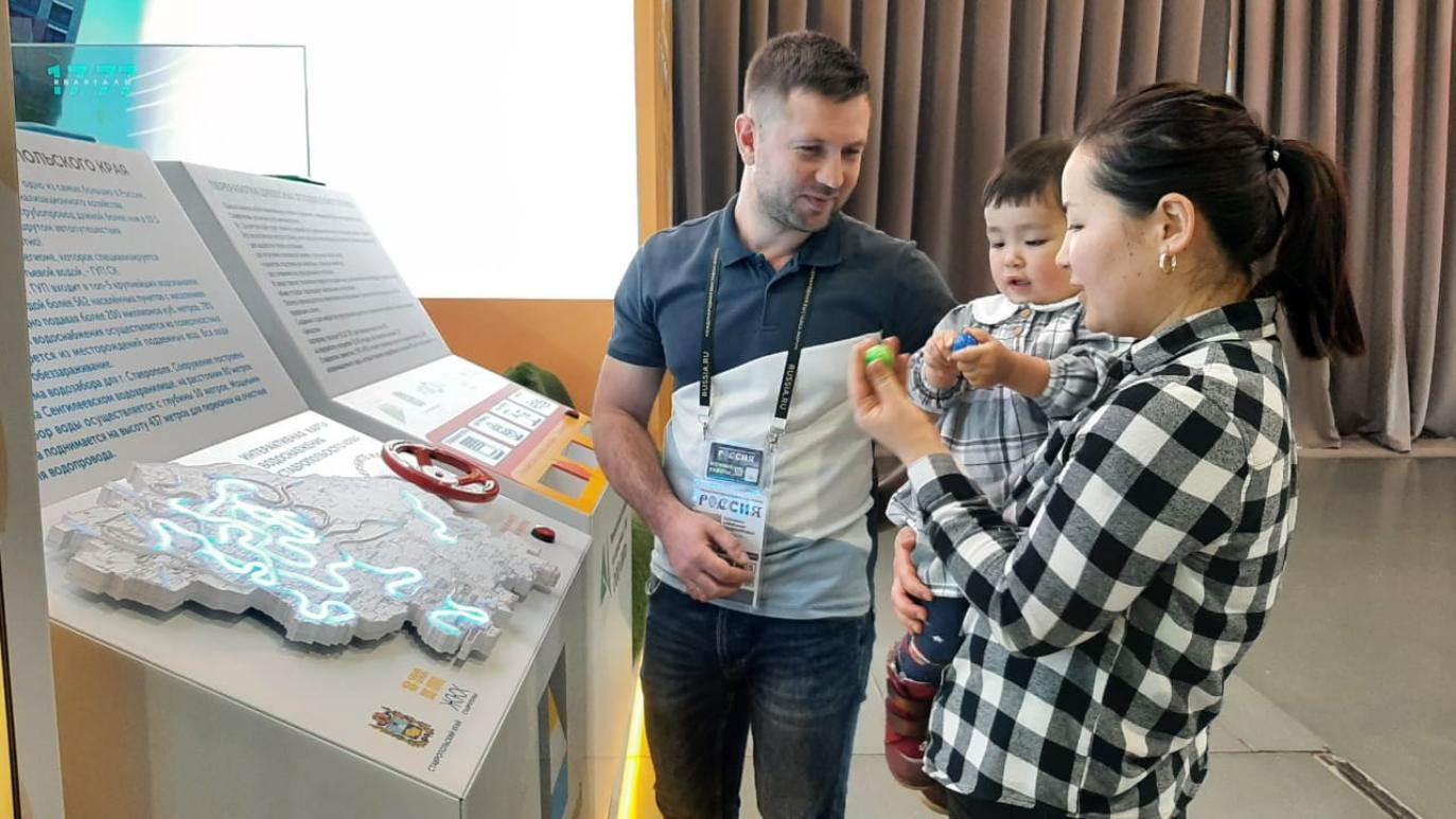 Среди экспозиций краевой недели комфортной городской среды на ВДНХ интерактивная презентация крайводоканала