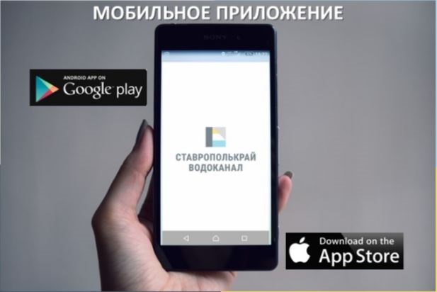 Оплачивать услуги водоснабжения и водоотведения станет ещё проще