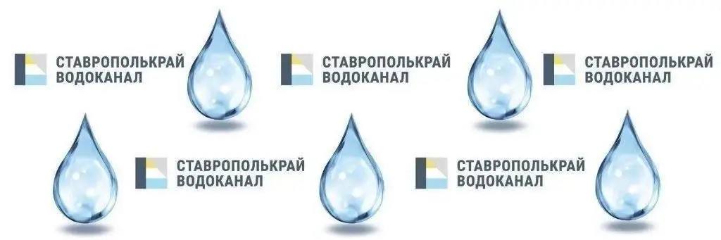 Работы завершены в полном объеме поставщиком ресурса, ГБУ СК «Управление по строительству и эксплуатации сооружений природоохранного назначения» 