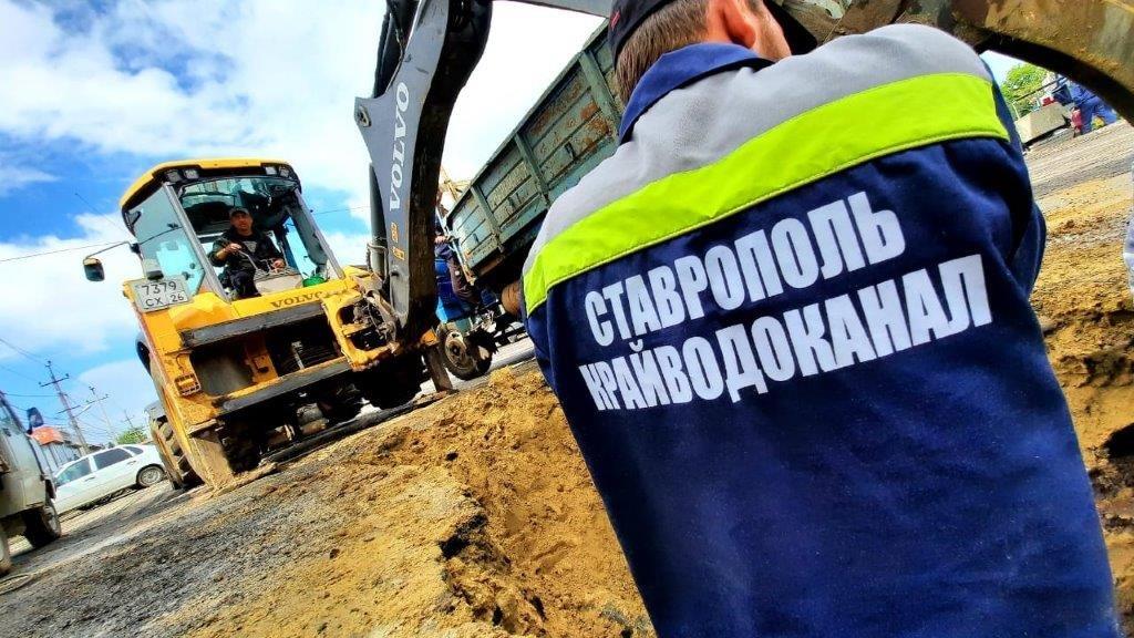 Ставрополькрайводоканал планирует ускорить решение «водных проблем» для полумиллиона ставропольцев