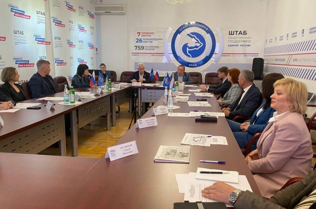 Ставрополькрайводоканал принял участие в первом заседании Общественного совета проекта «Школа ЖКХ»