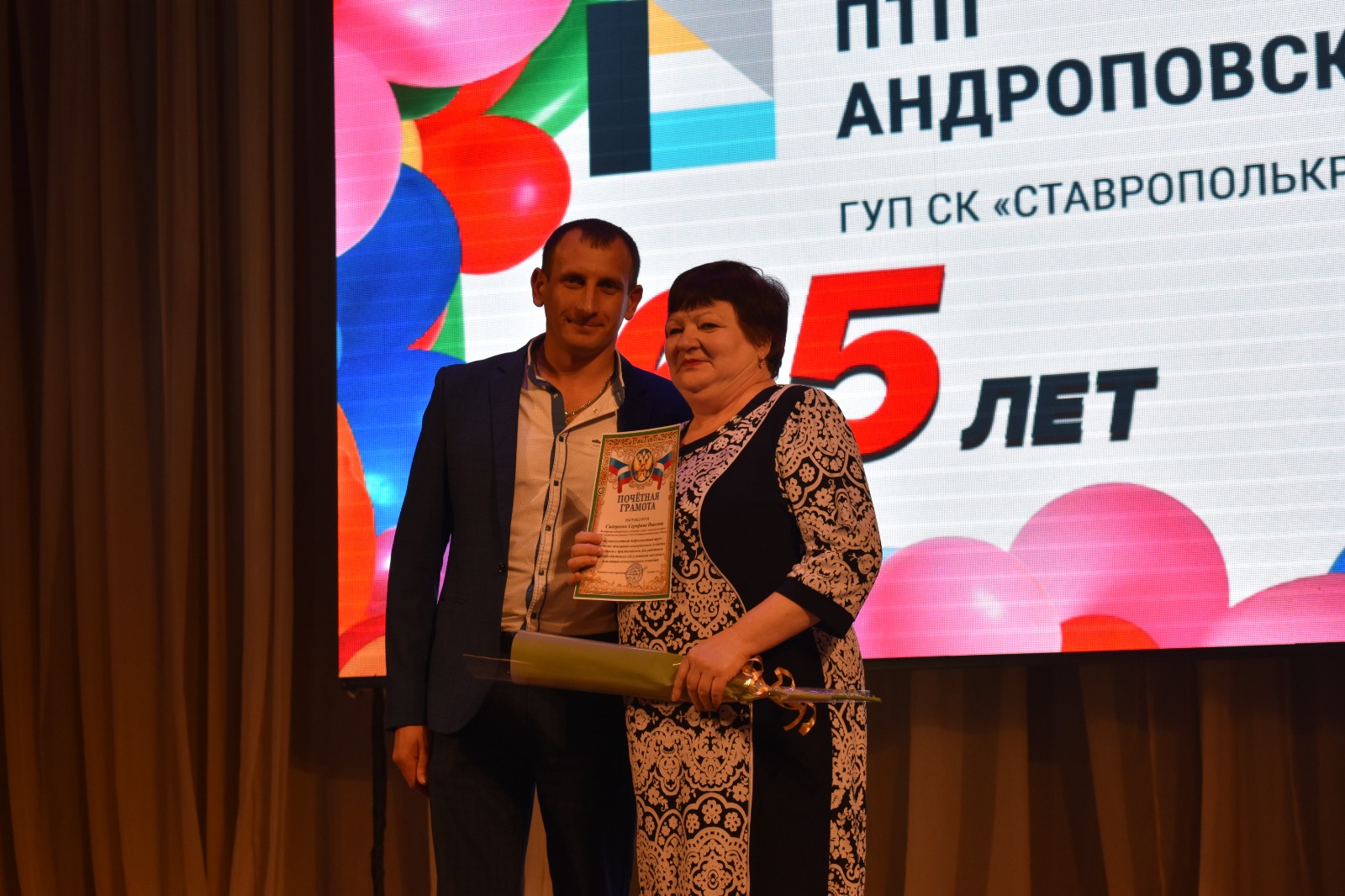 Андроповскому водоканалу 65 лет!