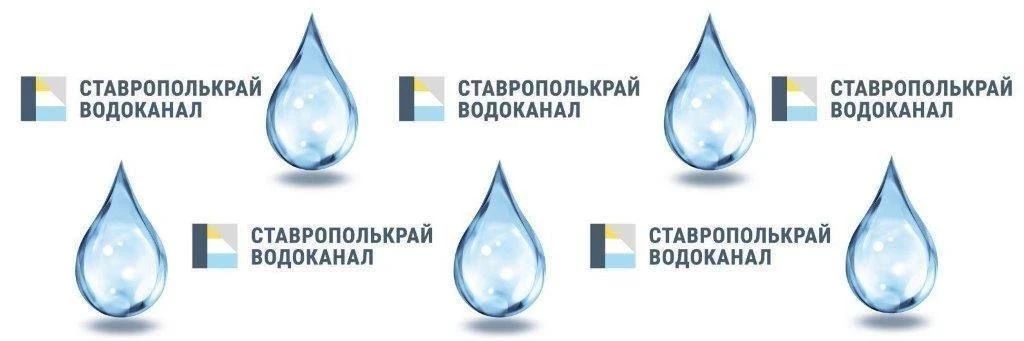 Аварийное отключение водоснабжения на Северном групповом водоводе