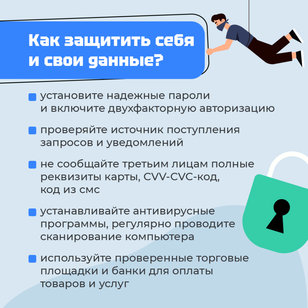 Монтажная область 4.png