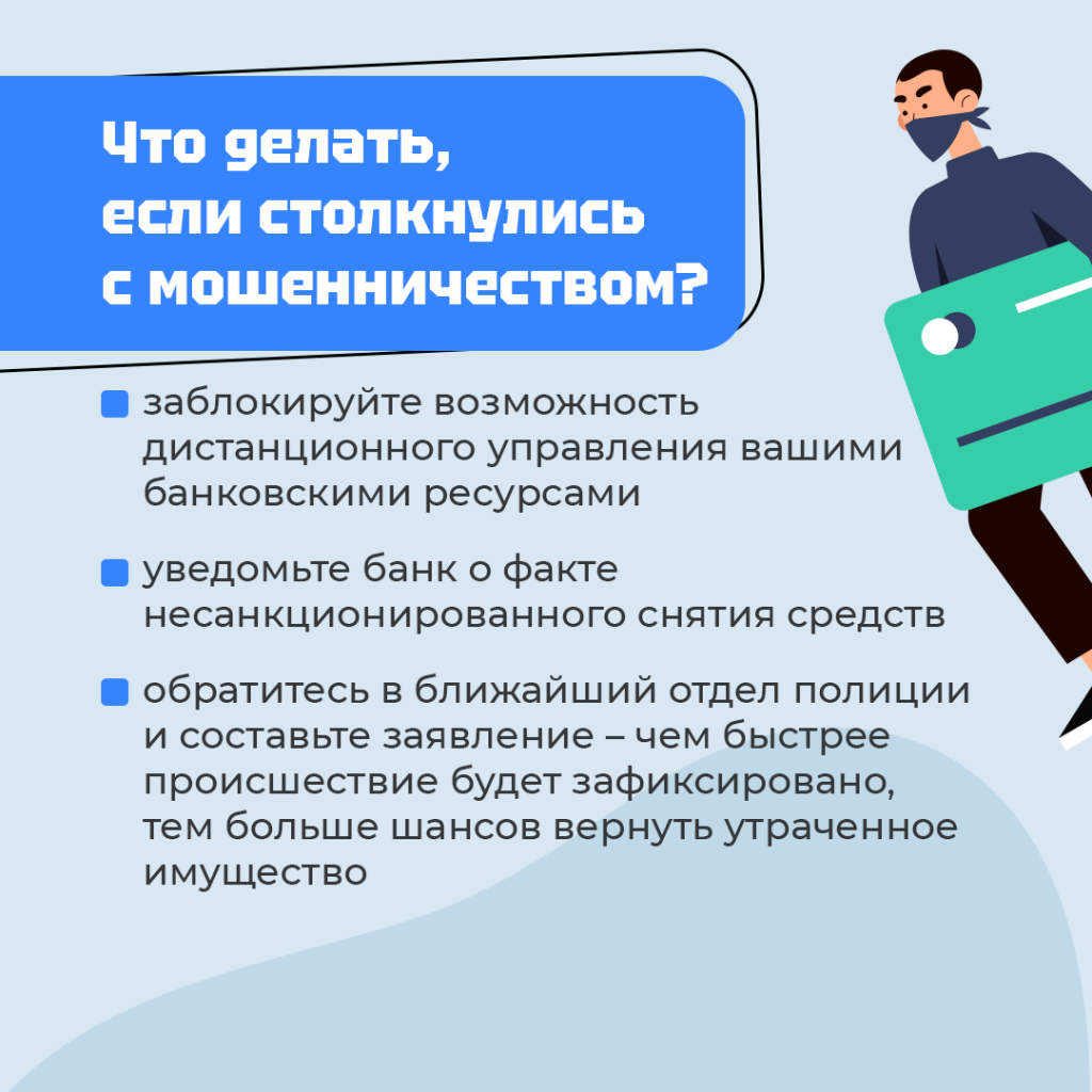 Монтажная область 5.png