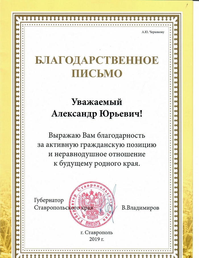 благодарность.jpg благодарность.jpg
