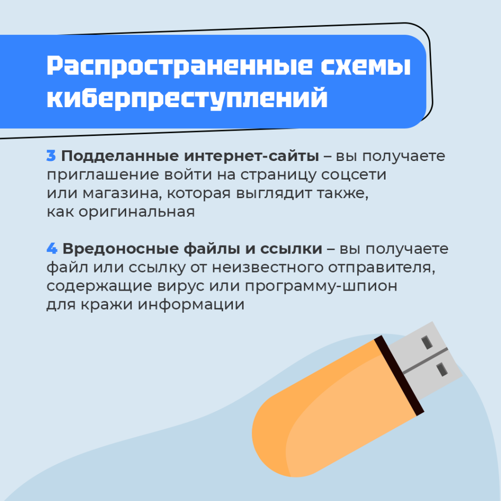 Монтажная область 3.png