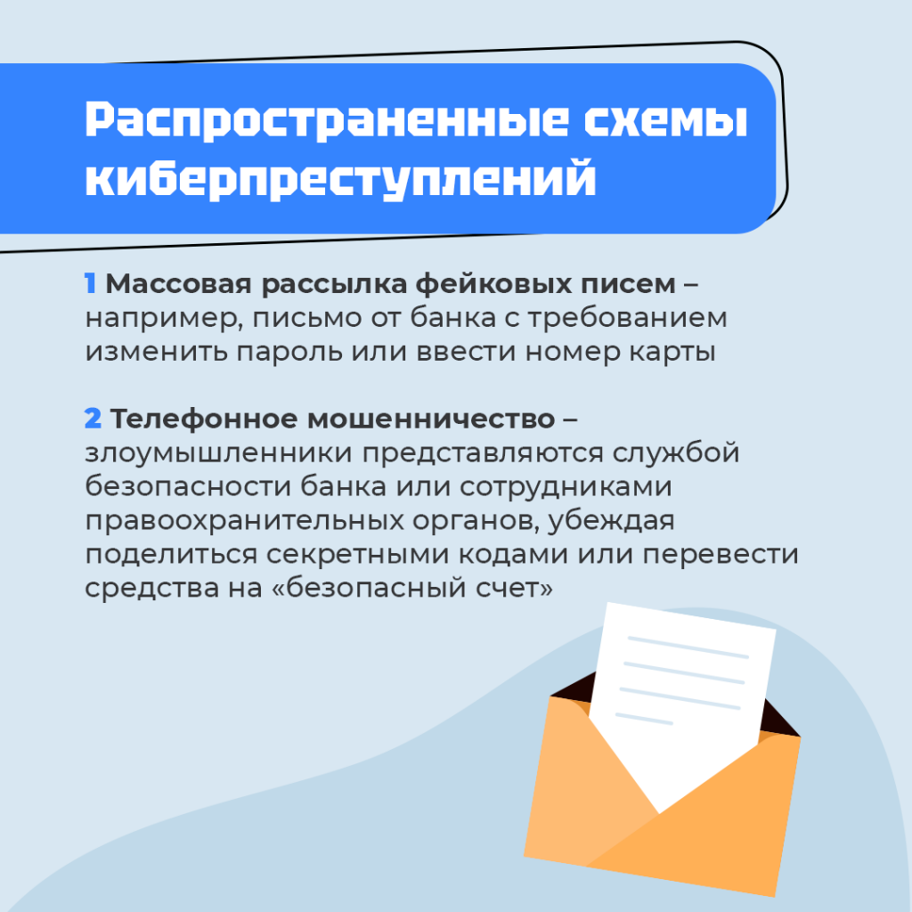 Монтажная область 2.png