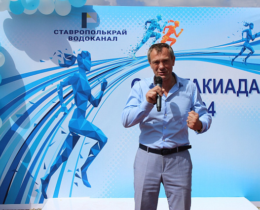 Спартакиада 2024 ГУП СК "Ставрополькрайводоканал"