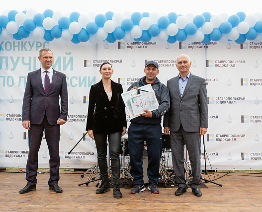 Лучший по профессии-2022