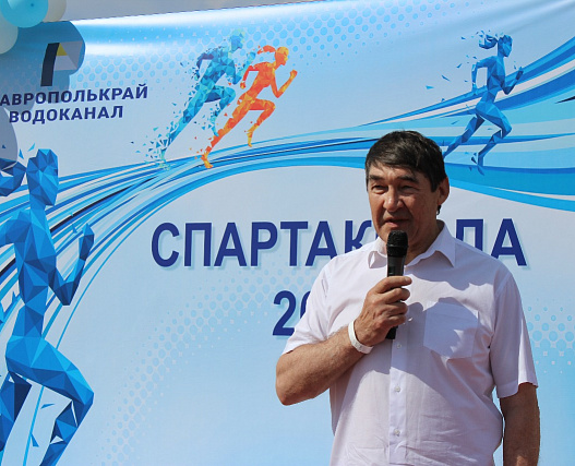 Спартакиада 2024 ГУП СК "Ставрополькрайводоканал"