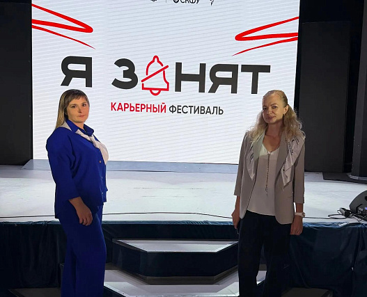 Крайводоканал принял участие в карьерной программе для студентов «Я занят»
