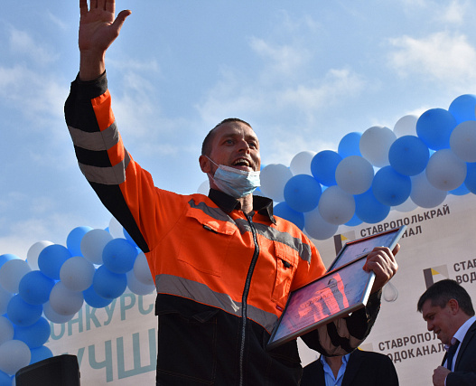 "Лучший по профессии - 2021"