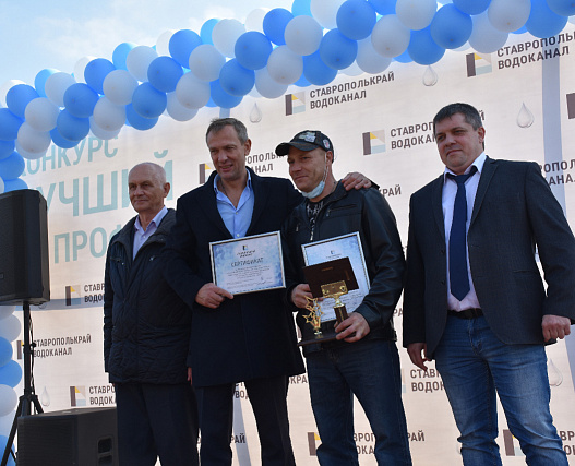 "Лучший по профессии - 2021"