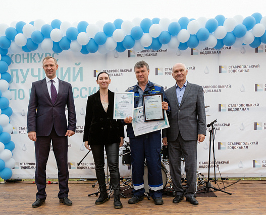 Лучший по профессии-2022