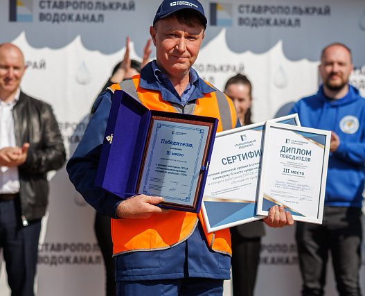 Лучший по профессии - 2026