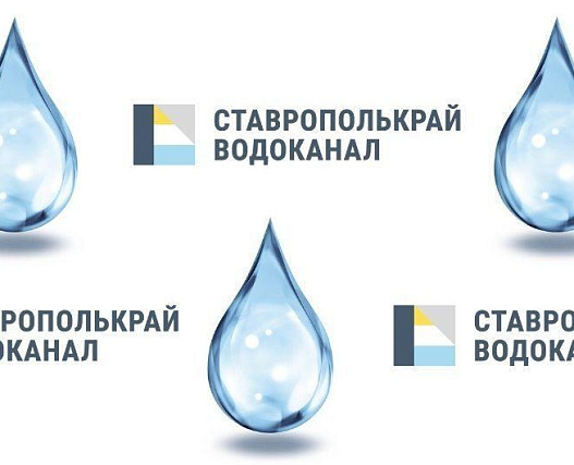 В пяти населенных пунктах Предгорного округа 12 ноября будет снижено давление и временно ограничена подача воды