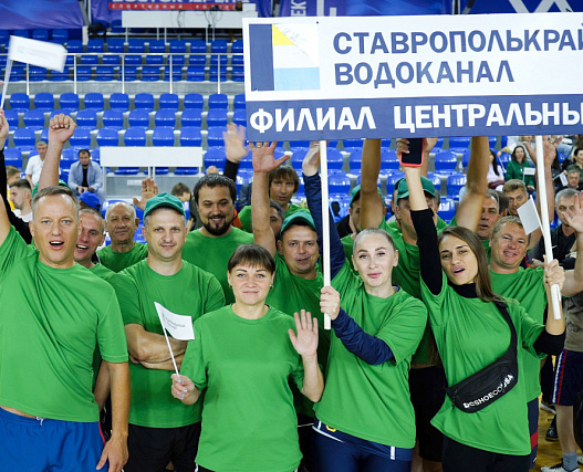 Спартакиада ГУП СК "Ставрополькрайводоканал" 2 этап