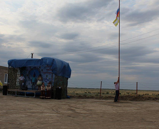 Рыбалка