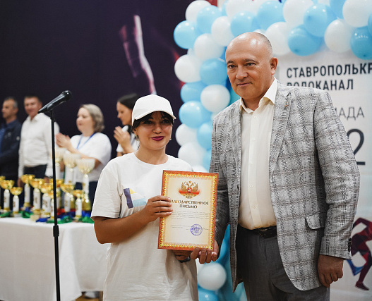 Спартакиада ГУП СК "Ставрополькрайводоканал" 2 этап