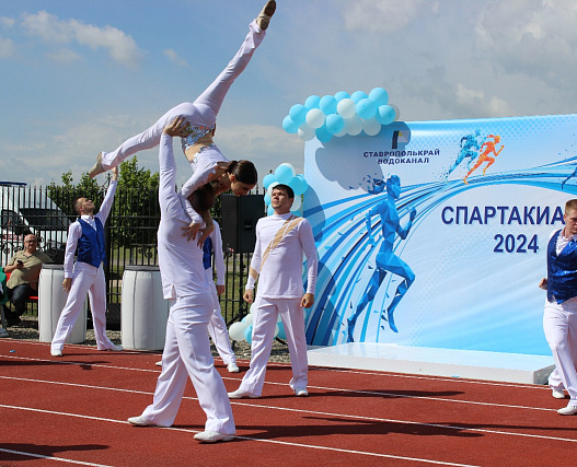 Спартакиада 2024 ГУП СК "Ставрополькрайводоканал"